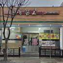 동태가찜한날 | 영암 밥집 '내가 찜한 코다리찜 삼호점'