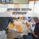 내갈경로당 이미지