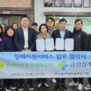 금강장례식장 - 미추홀구 인주대로 452 | 금강장례식장