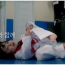 훌륭한 태권도 이미지