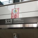 강남 신사동 압구정역 인근 영어 수학 국어 논술 학원 교습소 임대 물건 찾습니다 (영어 20221012-파046) 이미지