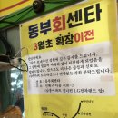 엘지전자진해센터 이미지