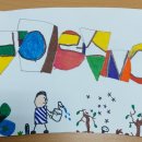 가온초등학교 이미지