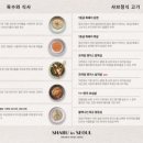 샤브인서울 성수점