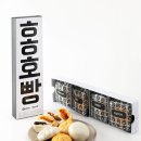 호빵이네 이미지