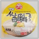 내곡동410 | 오뚜기 어머니가 끓여주신 정성가득한 옛날 쌀떡국