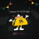홍은2동 주민센터 | 🌮타코 만들기 데이! KCT학원 월말 쿠킹클래스 현장 대공개!✨