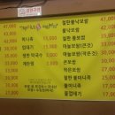 둥이족발 이미지