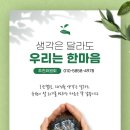 유원엔지니어링 이미지