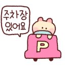 무지개맥주 세종해밀점