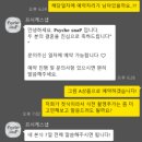 프시케디자인 | [W3. 연세 동문회관(더 블레스)아이폰 스냅 "프시케스냅" 계약후기] 짝꿍할인코드O