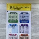 괴정횟집