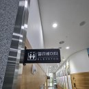 경남 진해간판 이순신 리더십 국제센터 시공 후기입니다.