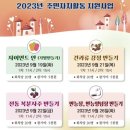 응봉동 주민센터 이미지