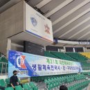 세종TOP검도관 이미지