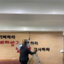 경인로834번길 | 인천 희망감리교회 소예배실 실시간중계시스템 설치 후기 / 이지미디어