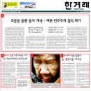 한국종합광고