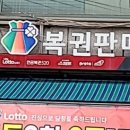 지에스25 삼성역점 이미지