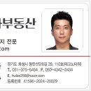 공장1번가부동산중개사무소 네이버블로그