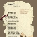 유동원 이미지