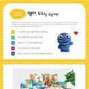 써니영어 - 종로구 종로 393-1 | 써니영어