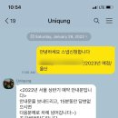 연희코스메틱 | [W.봄_스냅] uniqung 유니크언지 :: 갬성 충만한 커플사진 웨딩사진 원한다면 필름스냅 맛집으로!!