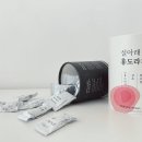 소백산약국 | 설아래 홍도라지 캔디 솔직 후기 | 목이 칼칼할 때 휴대용 건강간식