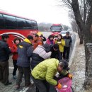 2014년 2월 무등산국립공원 정기산행 후기 이미지