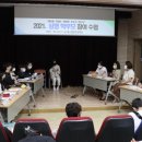 삼영초등학교 이미지