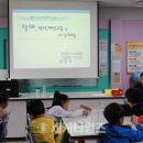 하점초등학교 이미지