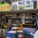 쭈꾸미랑바다친구들 이미지