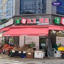 장보고마트 이미지