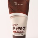 허니트리 이미지