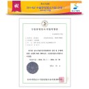 (주)삼창기업