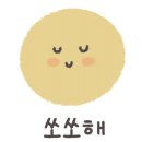 버터맨션 이미지