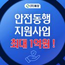 주식회사 예장 네이버블로그