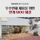 엘본더테이블 주식회사