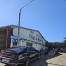 송용자동차정비 | 자동차검사·정비 한 번에 가능한 [송용산업], 동해 민간자동차검사소 추천