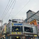 만선포