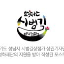 썬더치킨성남 이미지