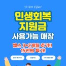 리버스휘트니스 원종역점 이미지