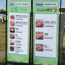 마포농수산물시장 입구 횡단보도(성산동665) | 2025 서울바비큐페스타 후기(예약/셔틀버스/셀프바비큐/가격) 총정리