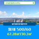 영천동사무소 이미지