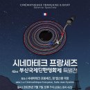 부산기타문화원