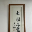 우리집 미용사(여성) | 엄마랑 같이 인생 처음 사주 보고 온 후기ㅣ복비, 예약, 대구 사주 잘보는 곳, 가격