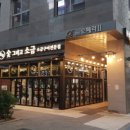 숯 그리고 소금 이미지