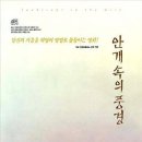 영화사백두대간