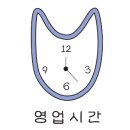 고돈집 이미지