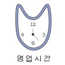 인생설렁탕 당산점 이미지