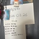 [2026 NCLEX 엔클렉스 도쿄 신주쿠 ] 합격 후기 🎉📝
